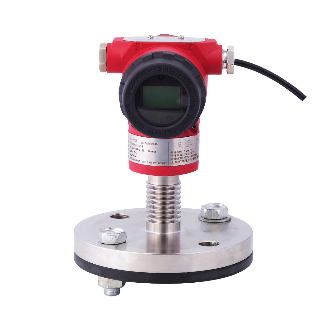 差压变送器 二线制法兰安装差压液位变送器 压力变送器厂家直供