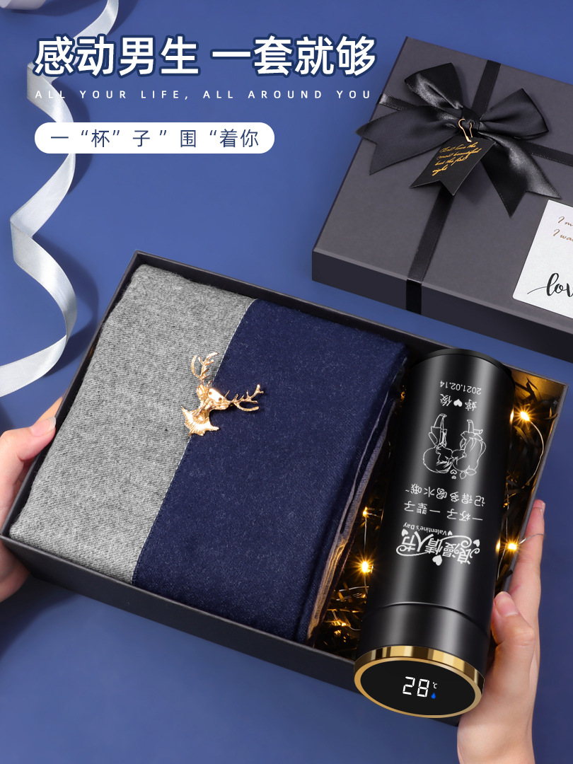 生日礼物男生喜欢送给男朋友老公男士创意实用男友纪念意义节庆用