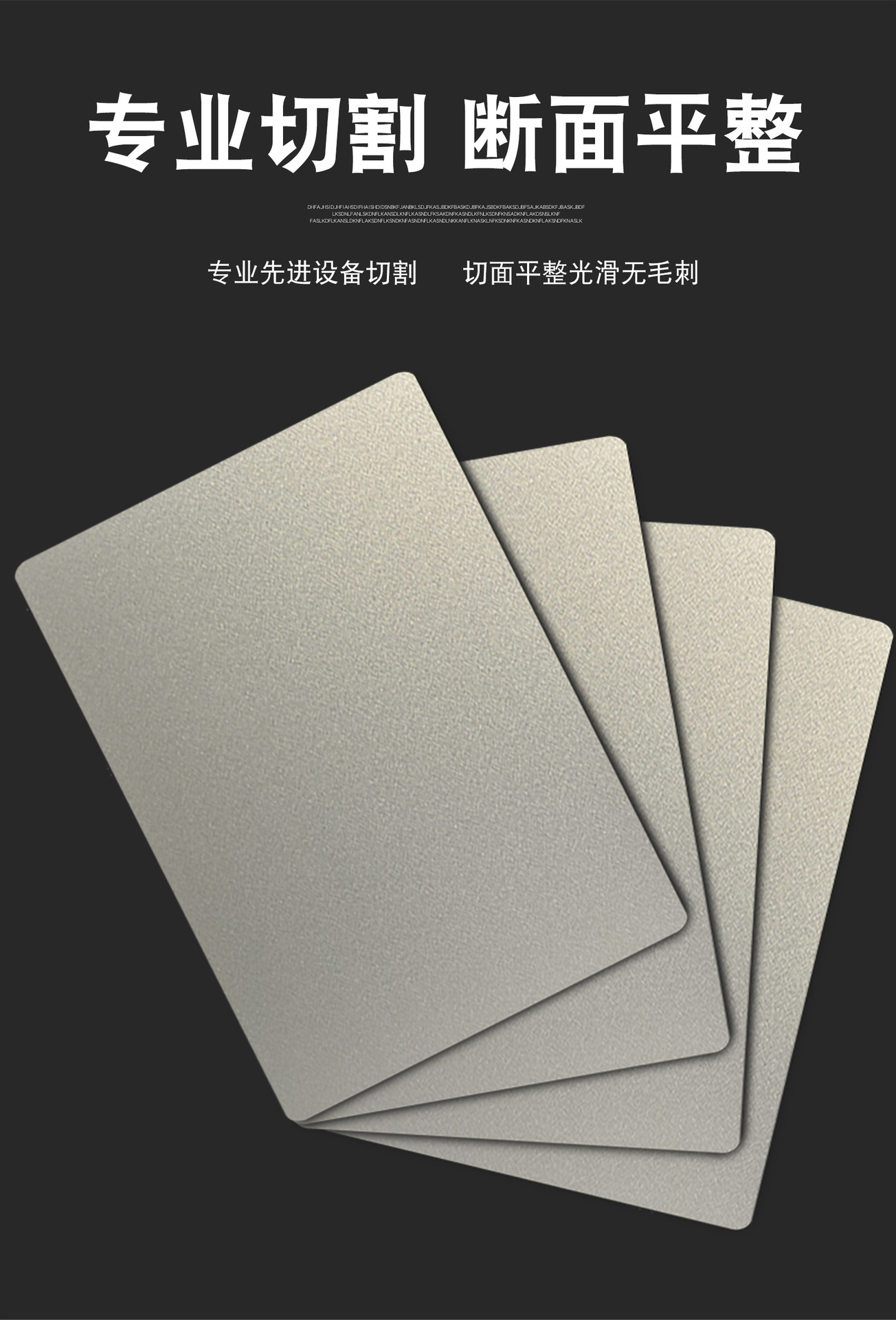 银色喷砂沙阳极氧化铝板开关设备面板外幕墙装饰板7075 5005 5052