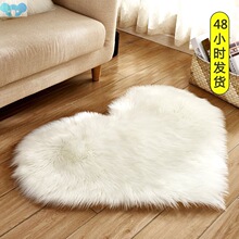 Imitation Wool Heart Shaped Carpet Floor Mat Foot Mat Shaggy