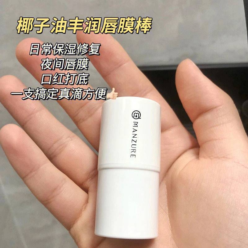 Manxiu Zicai Fruit Fragrance Oil Nourishing Moisturizing Lip Balm Stick Moisturizing Repair Lipstick Anti-Chapping Lip Balm Wholesale Delivery