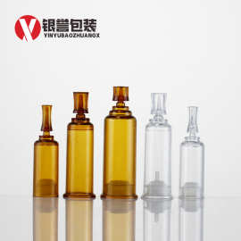 包邮 10ml梅花瓶透明 5ml塑料保鲜瓶茶色 15ml针筒瓶折断瓶现货