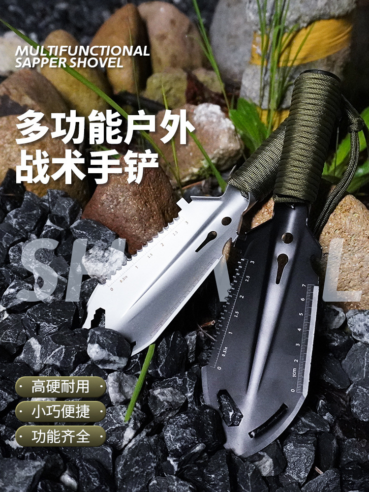户外多功能手铲工兵铲园林铲挖野菜赶海挖土家用种花工具迷你便携