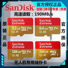 大疆无人机内存专用卡128g高速u3储存卡mini2御3pro高清4k游戏