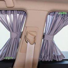 抖音汽车窗帘塑料双铝合金轨道窗帘厂家直销铝合金轨道汽车遮阳帘