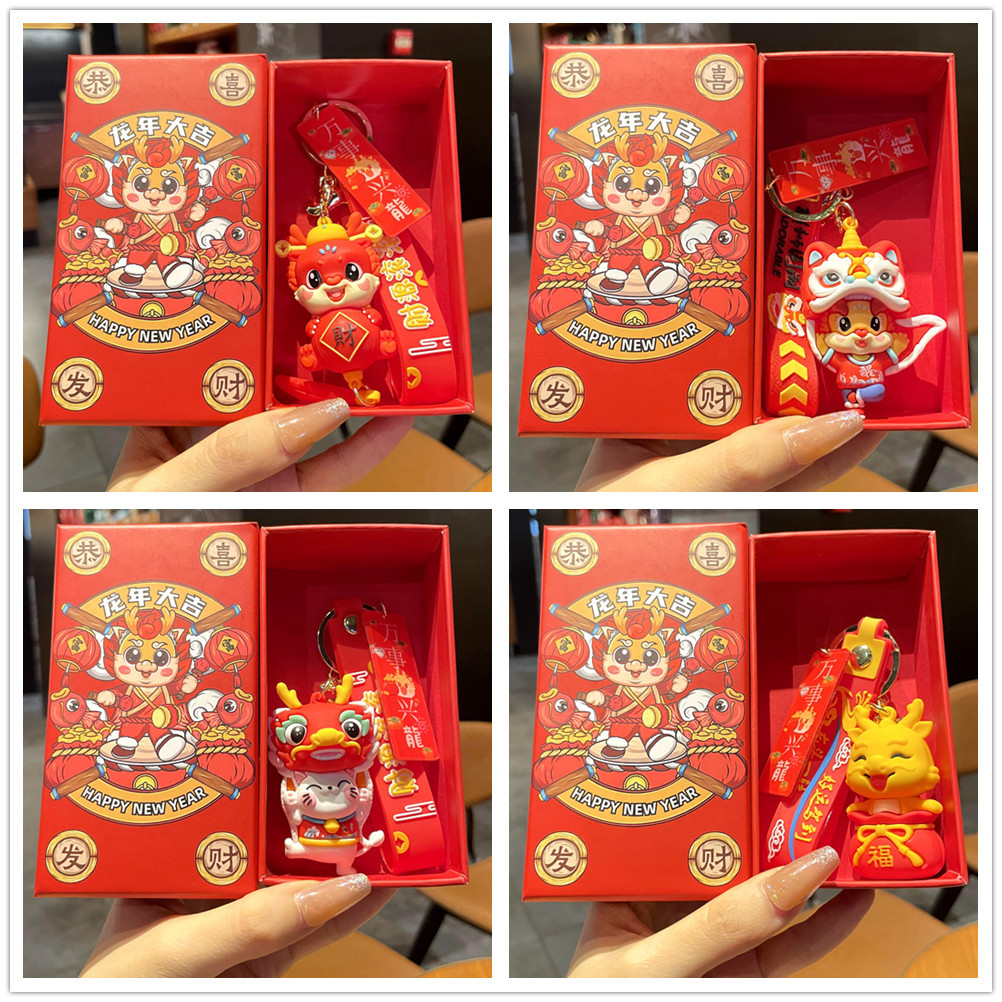 2024 dragon year keychain gift box tang suit zodiac xiaolong chenlong doll pendant schoolbag bag charm wholesale