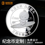 水晶镶嵌银币金币纪念章奖杯奖牌企业上市礼品退休纪念品摆件