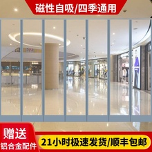 磁吸门帘冬季保暖防风空调挡风磁铁自吸商用透明塑料PVC软隔育任