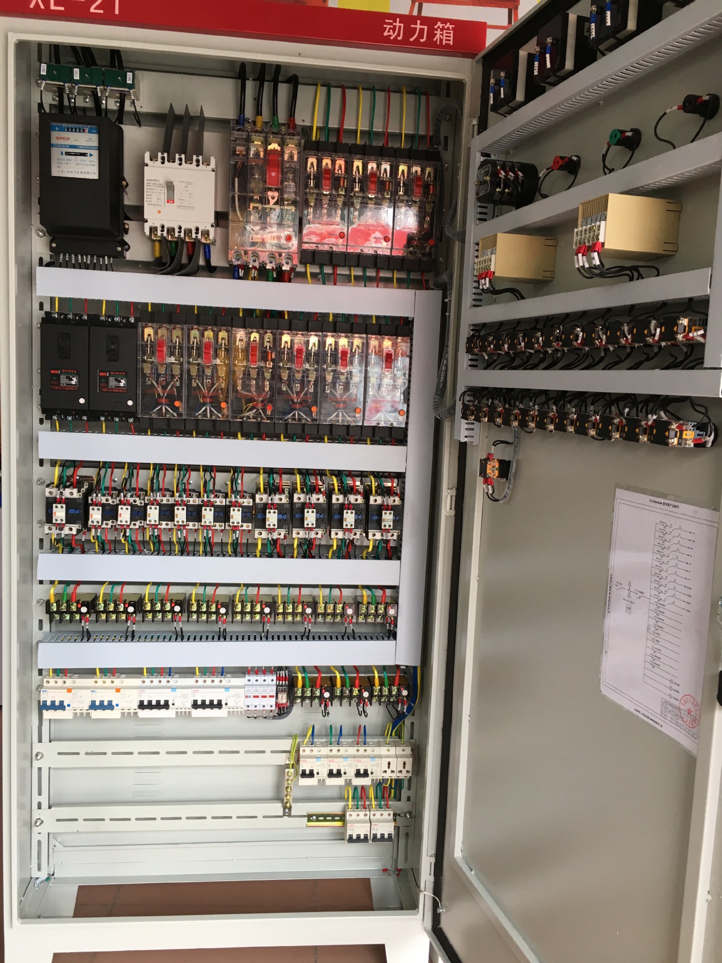 厂家供应市政照明路灯配电柜 降压稳压路灯控制柜