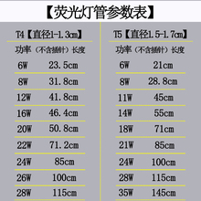 t4灯管长条家用老式镜前灯细日光灯管卫生间三基色荧光t5灯管美式