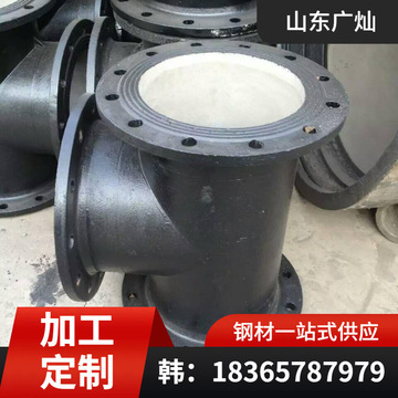 球墨铸铁管件 dn200承盘 插盘短管 全承三通四通变径双盘弯管现货