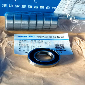 hrb哈尔滨轴承6005轴承6005zz轴承 电机轴承 哈尔滨6005轴承