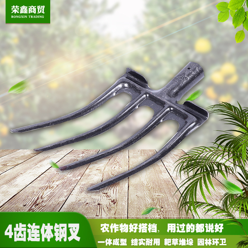 全钢四齿叉农用翻地松土工具四齿钢叉锰钢搂草四股翻土叉
