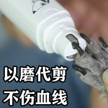 电动狗狗磨甲器猫咪打磨器宠物磨指甲泰迪狗磨爪器指甲钳专用