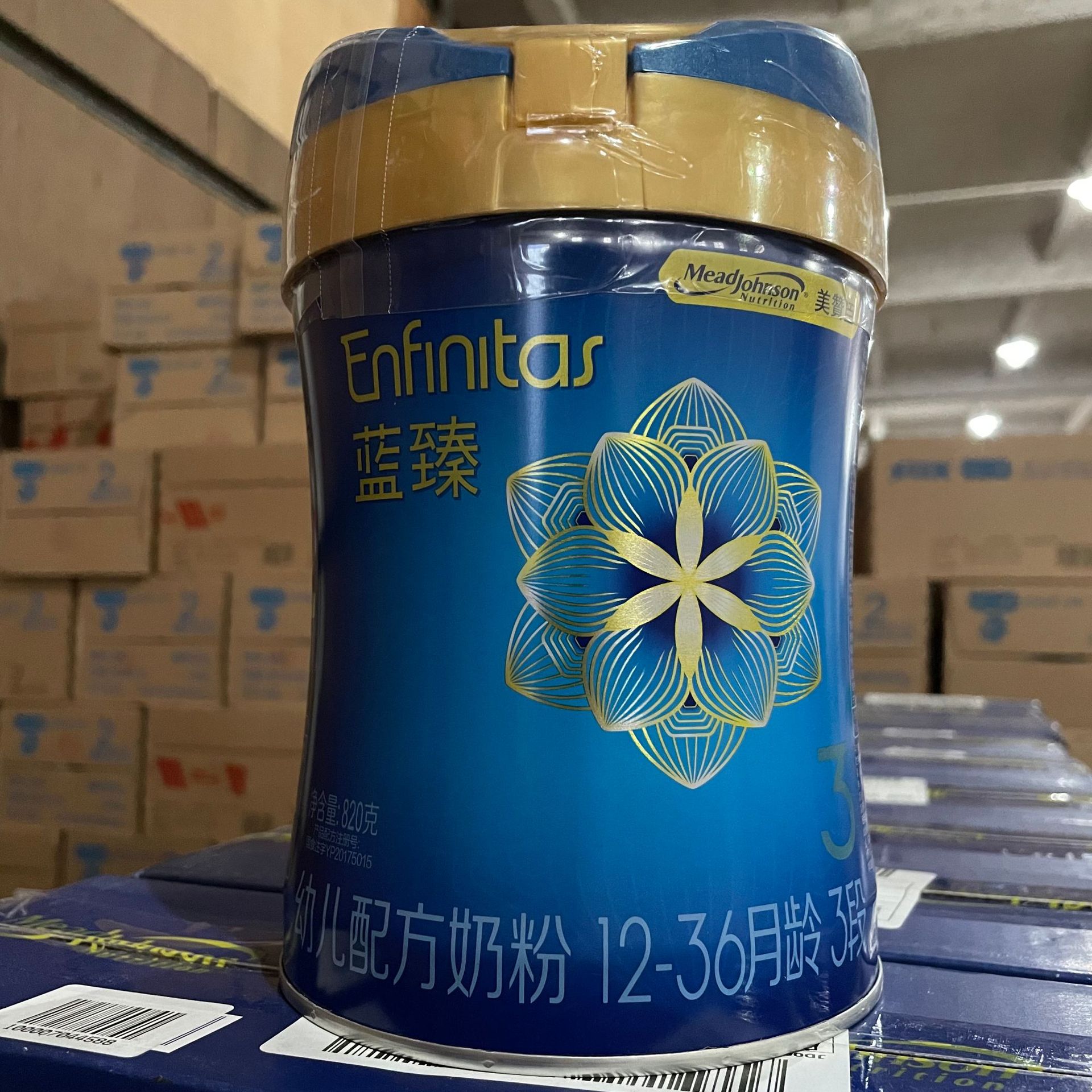 【正品保证】蓝臻幼儿配方奶粉3段适合12-36月820g 有积分