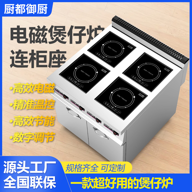 【山东御厨】-山东御厨厂家,品牌,图片,热帖-阿里巴巴