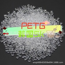 PETG-韩国SK T95 T110 容器 塑料瓶 片材 薄膜 包装 易加工 高光