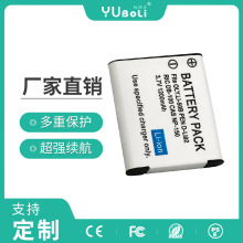 厂家直销适用于宾得D-Li92数码电池 奥林巴斯LI-50B相机电池