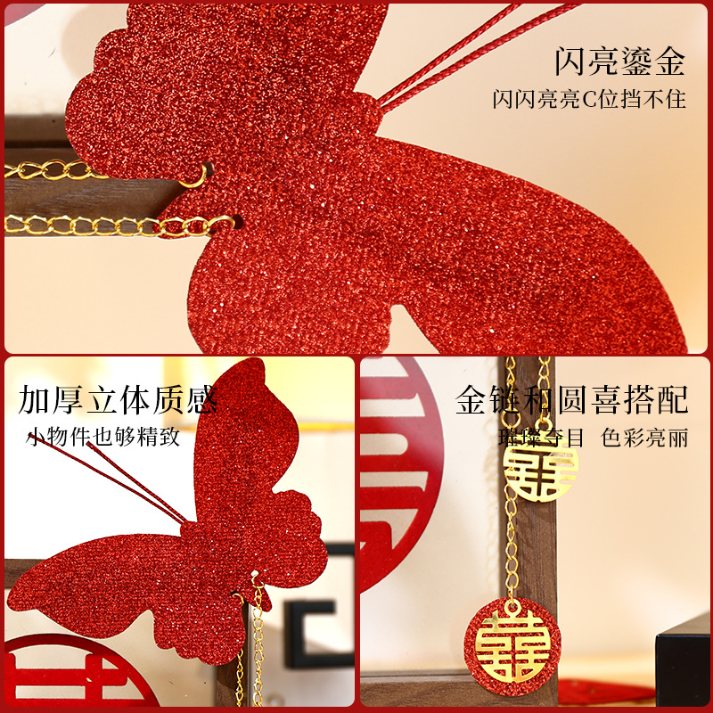 Wedding Three-Dimensional Simulation Red Butterfly Wedding Room Decoration Bedroom Living Room Background Wall Layout Wedding Ceremony and Wedding Celebration Supplies