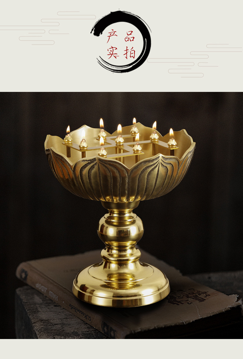 卍字酥油烛台莲花油灯 纯铜家用酥油蜡烛烛台供奉长明灯佛堂供灯