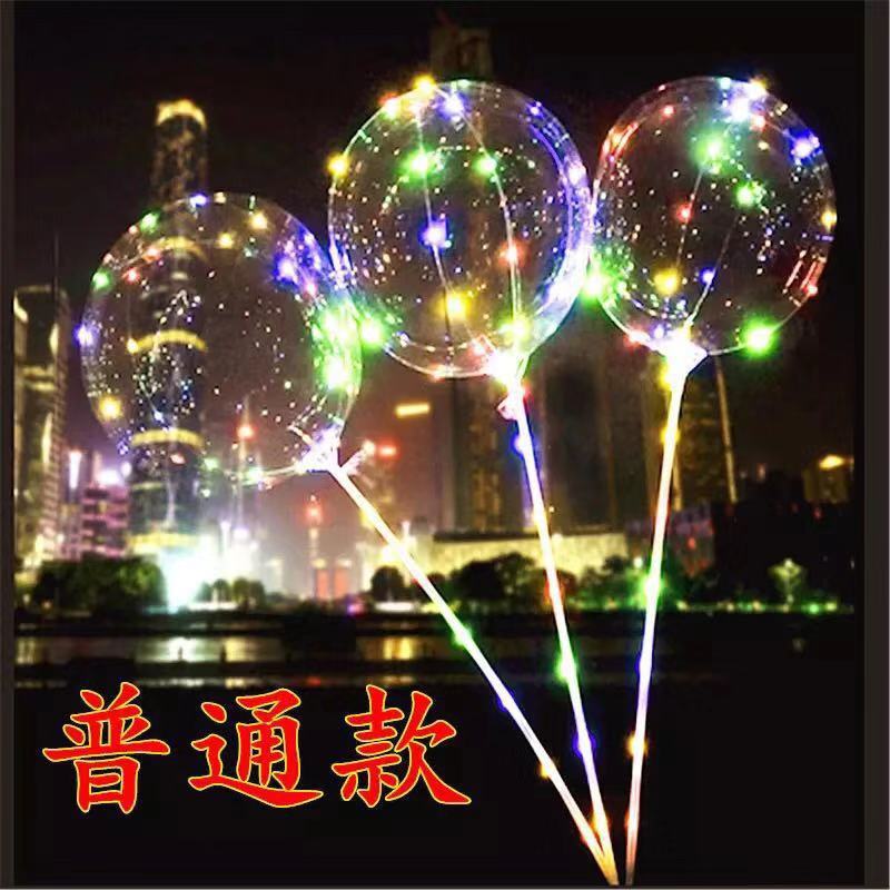 Internet Celebrity Transparent Bounce Ball Ball with Light Luminous Balloon Luminous Cartoon Square Hot Sale Wholesale