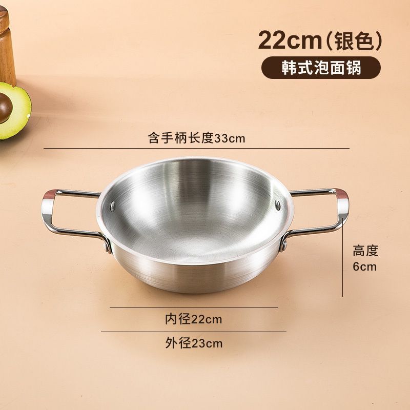 Korean-Style Stainless Steel Soup Pot Binaural Flat Bottom Hot Pot Commercial Small Hot Pot Tripod Crayfish Seafood Pot Single Instant Noodle Pot