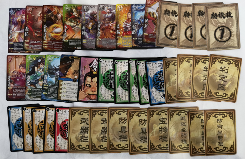 三国杀白锦盒桌游卡牌全套正版新2021豪华版e系列界限突破567张