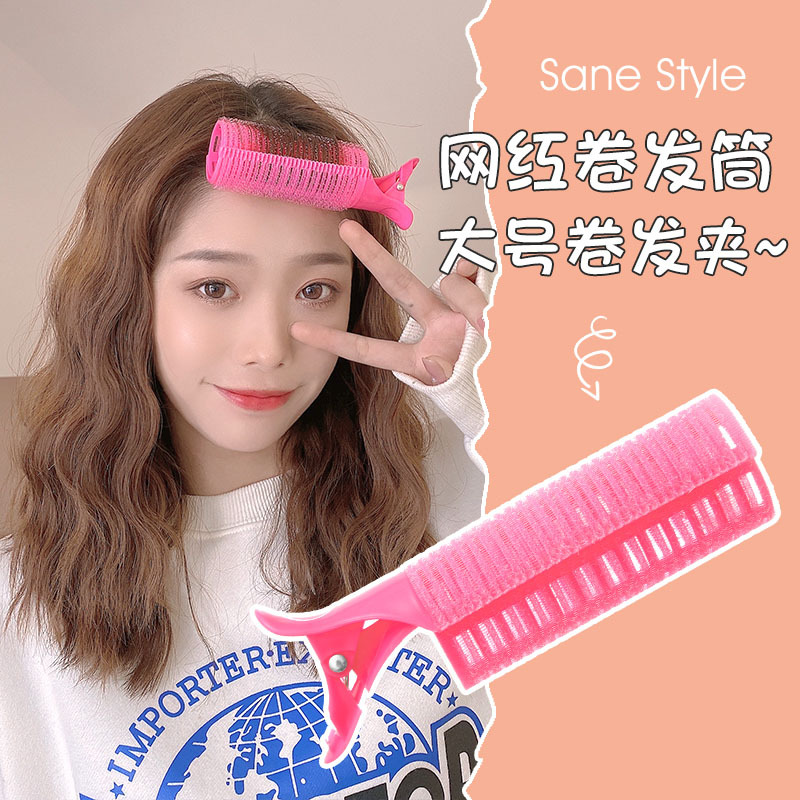 Hair Fluffy Artifact Hair Curler Seamless Hairpin Hair Clip Hair Root High Skull Top Head Shaping Bangs Forehead Clip