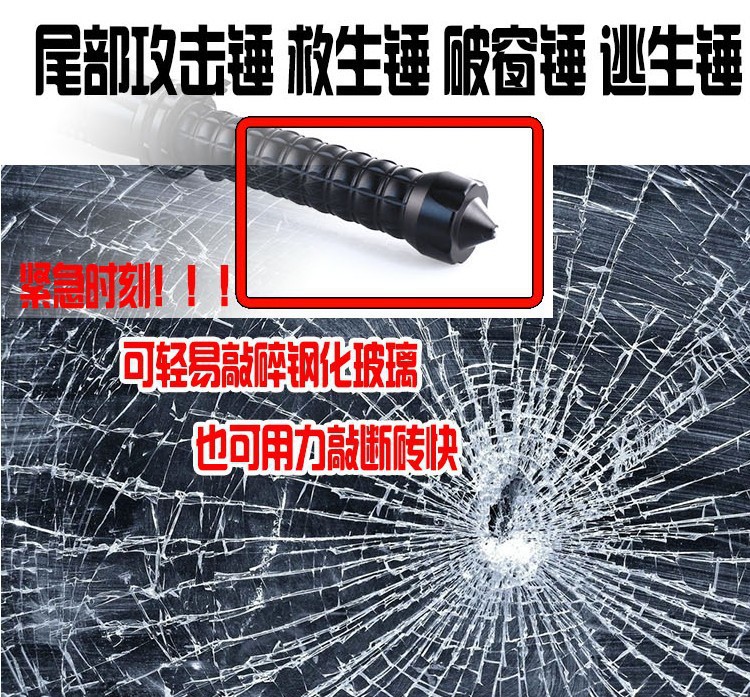 Spiked Club Outdoor Self-Defense Multifunctional Led Strong Light Car Patrol Flashlight