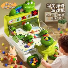 儿童鳄鱼弹珠游戏机闯关射击计分打靶益智早教亲子互动玩具礼物