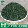 2021绿茶 高山绿茶 浙江茶叶 豆香浓郁 耐泡 直播带货款产地货源|ms 2021绿茶 高山绿茶 浙江茶叶 豆香浓郁 耐泡 直播带货款产地货源|ms