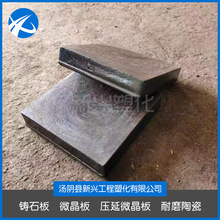 煤仓溜槽用耐磨铸石板阻燃耐酸碱铸石衬板工程辉绿岩抗冲击衬板