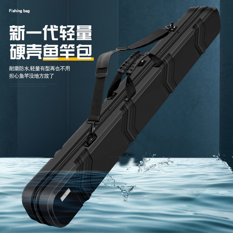 清仓渔具包防水鱼竿轻便型多功能硬壳路亚杆手提收纳户外野钓