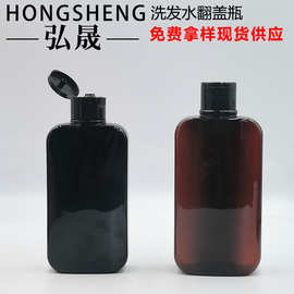 250ML350ML洗发水瓶翻盖护手霜瓶 身体乳瓶沐浴露瓶 汽车抛光蜡瓶