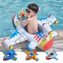 万美  亚马逊加厚创意小飞机游泳圈充气儿童坐圈游泳圈宝宝游艇