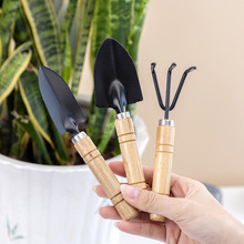 园艺工具三件套 迷你园林工具 多功能铲耙锹家用植物松土铲