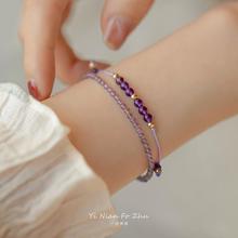 天然紫水晶上岸幸运金珠小众设计礼物14k包金轻奢叠戴手链女礼物