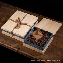 木质生日礼物盒空盒口红香水礼品包装盒送男女朋友伴手礼盒