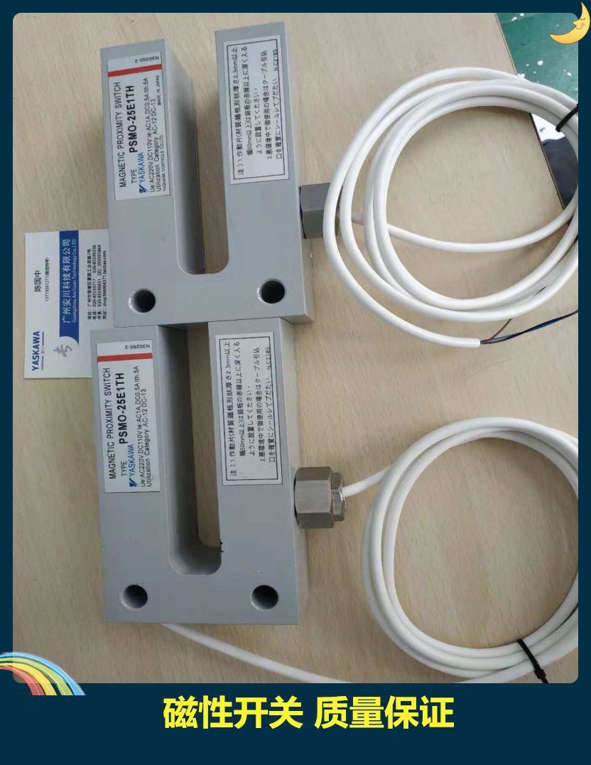 yaskawa安川磁性开关psmo25d1th槽型传感器psmsr3e1h价格实惠