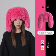 大耳朵毛绒帽子秋冬季韩版可爱舞台表演糖果色护耳保暖卡通雷锋帽