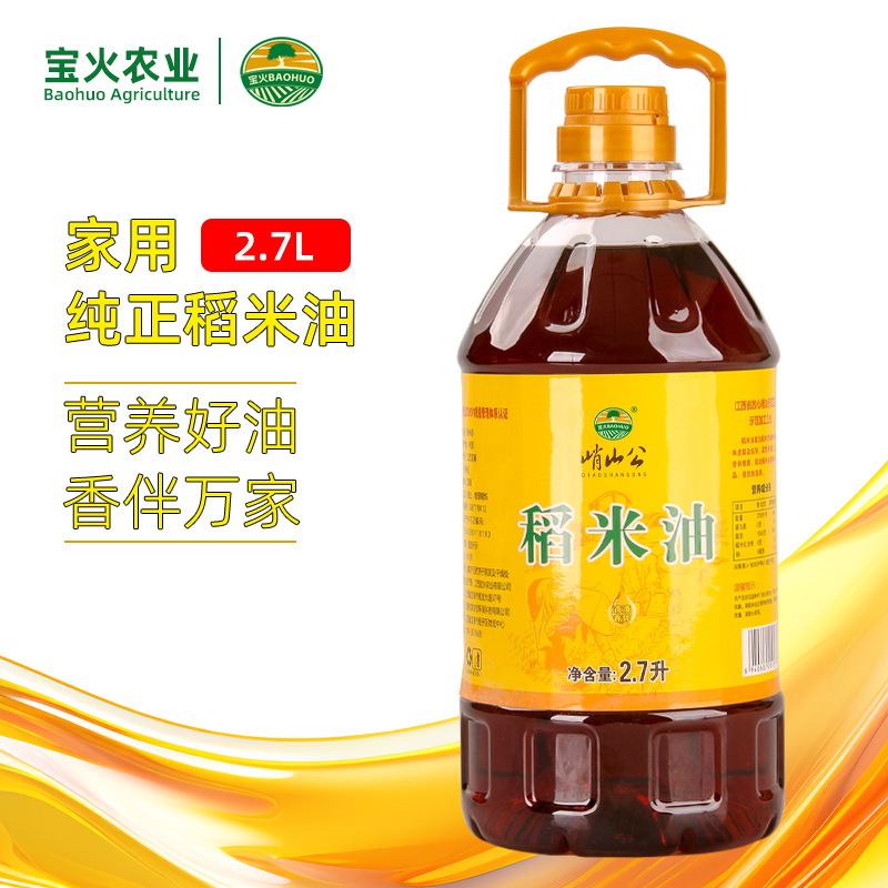 7l稻米油 小桶装米糠油家用商用食用油包邮-阿里巴巴