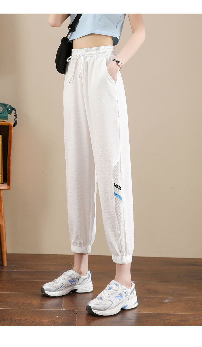 网纱运动裤女夏季薄款高腰冰丝雪纺休闲九分哈伦裤宽松束脚萝卜裤