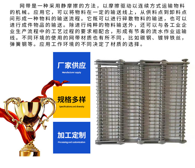 大滚珠链条式输送带耐高温食品烘干螺旋网带输送机金属不锈钢网带