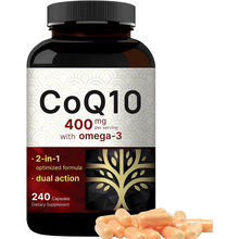 辅酶Q10胶囊 CoQ10 Capsules coenzyme Q10 capsule支持跨境供应