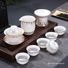 玲珑蜂窝创意陶瓷功夫茶具套装家用泡茶杯茶壶简约盖碗茶艺办公