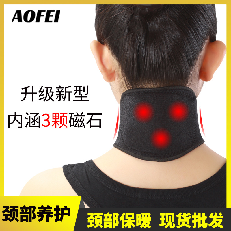 Factory Wholesale Tomalin Neck Protection Autumn and Winter Adult Neck Protection Neck Warm Magnet OK Cloth Cervical Neck Support