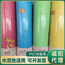 加厚防滑PVC地板革 木纹大理石耐磨地胶工程革 家用商用运动地板
