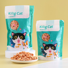 Kilig Cat猫咪零食冻干磷虾营养增肥补钙批发袋装50g100g宠物用品