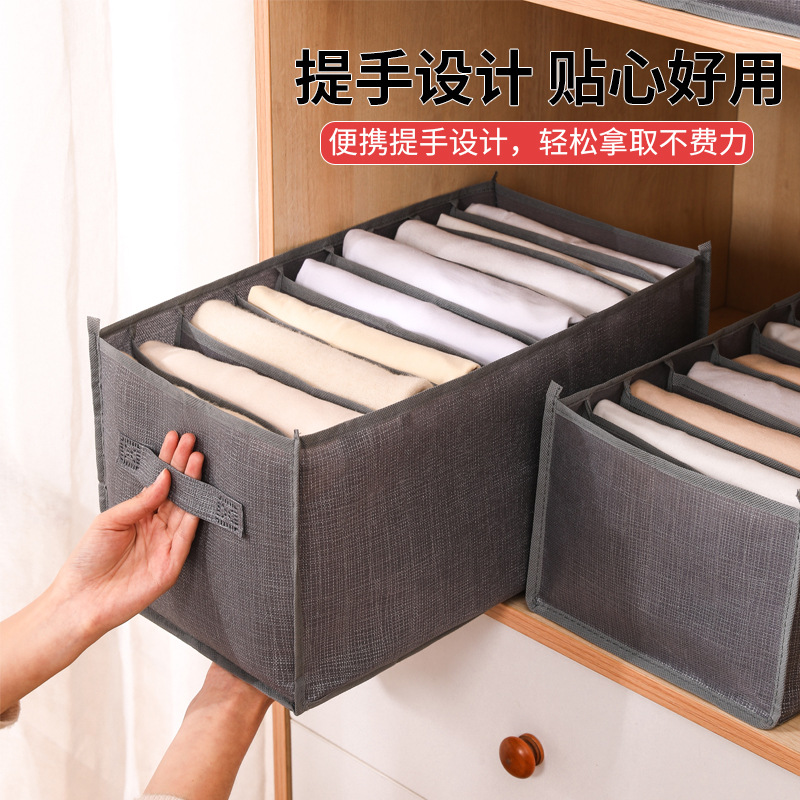 Jeans Storage Box Clothes Pants Storage Gadget Storage Basket Underwear Sundries Storage Drawer Compartment Storage Box