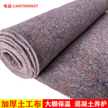 士工布工程布土工布施工土工毛毡布公路路面毯保湿养殖地毯